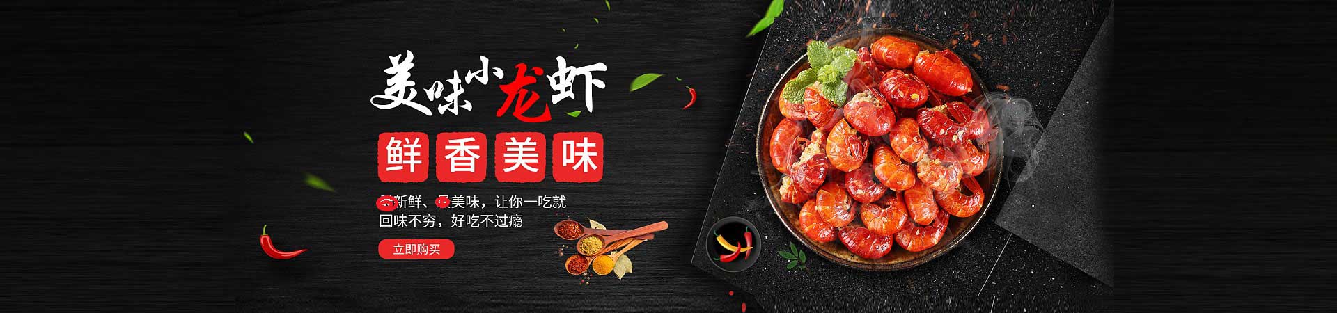 偃师火焰醉鹅