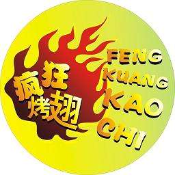 偃师加盟疯狂烤翅